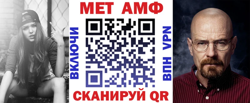 Amphetamine Premium  Ветлуга 