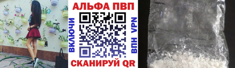 мега зеркало  купить закладку  Ветлуга  Alpha PVP крисы CK 