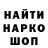 Кодеин напиток Lean (лин) vova22809