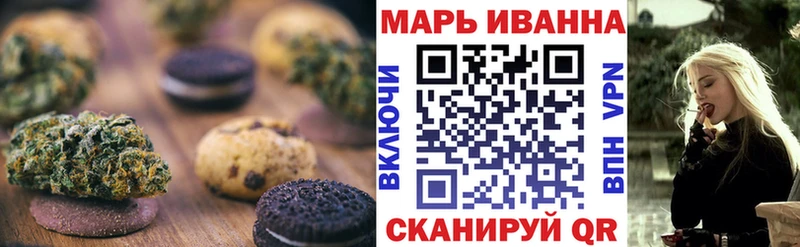 Еда ТГК марихуана  kraken   Ветлуга 