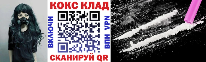 сколько стоит  Ветлуга  КОКАИН Эквадор 