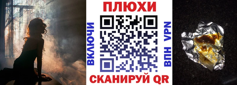 Гашиш гарик  Ветлуга 