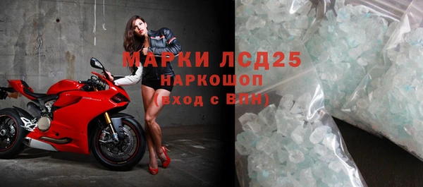 экстази Балабаново