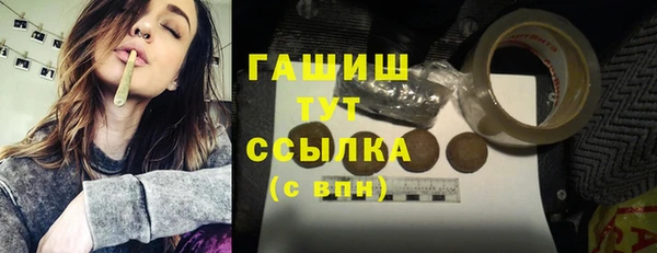 экстази Балабаново