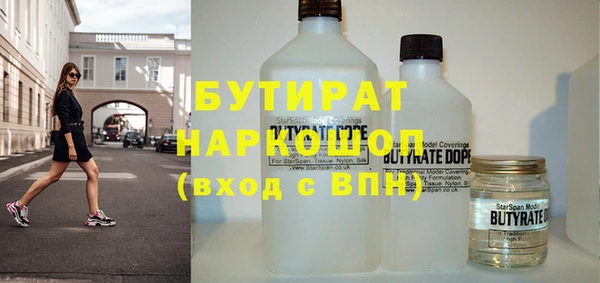 экстази Балабаново