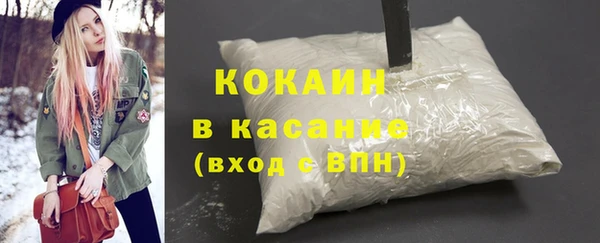 экстази Балабаново