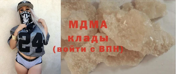 синтетический гашиш Балахна