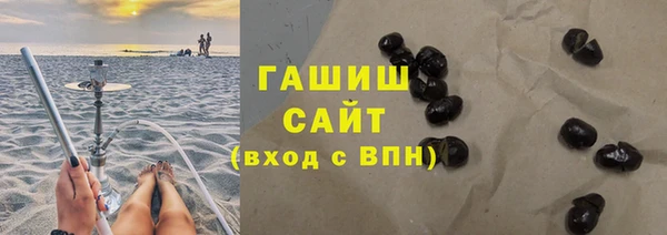 экстази Балабаново