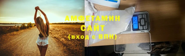 экстази Балабаново