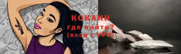экстази Балабаново