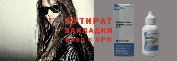 синтетический гашиш Балахна