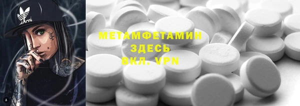 экстази Балабаново