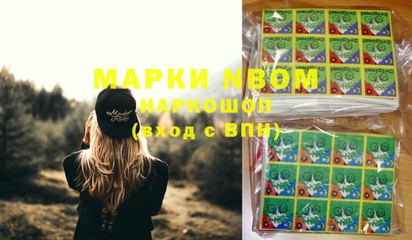 синтетический гашиш Балахна