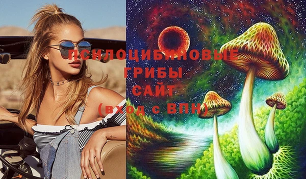 экстази Балабаново