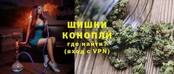 синтетический гашиш Балахна