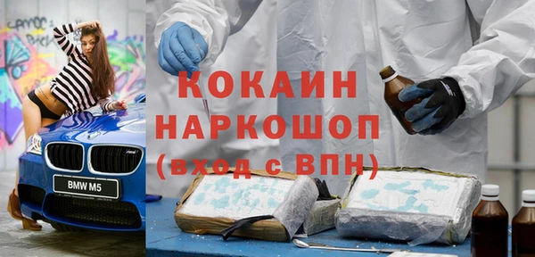 экстази Балабаново