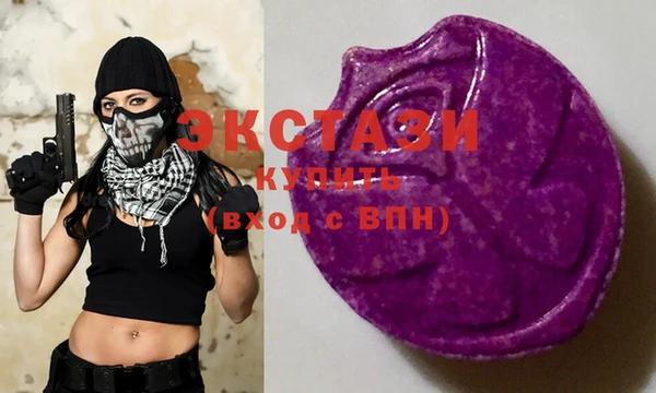 экстази Балабаново