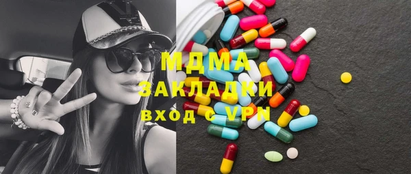синтетический гашиш Балахна