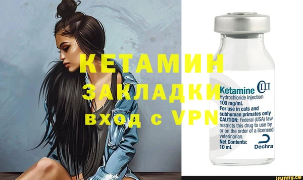 синтетический гашиш Балахна