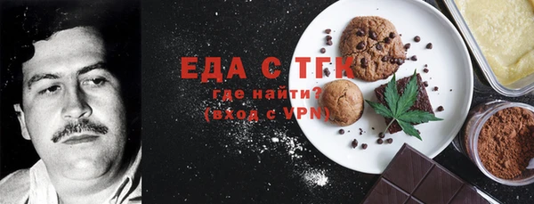 экстази Балабаново