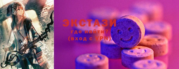 синтетический гашиш Балахна