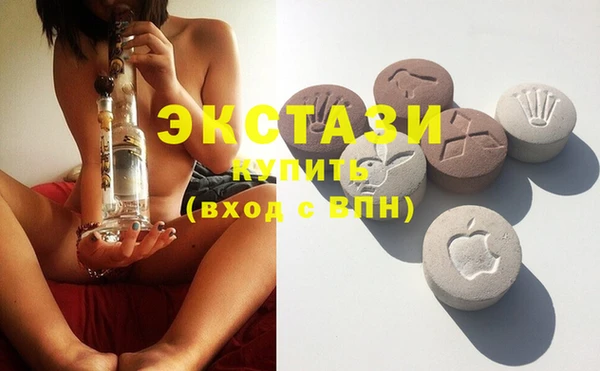 экстази Балабаново