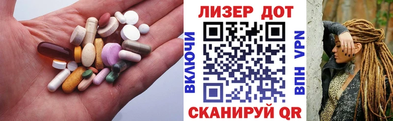 Лсд 25 экстази ecstasy  Ветлуга 