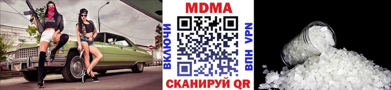 МДМА кристаллы  Ветлуга 