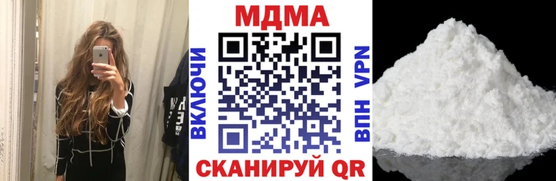 МДМА crystal Ветлуга