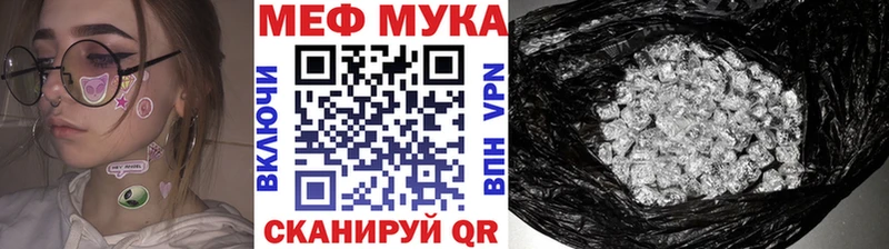 МЕГА вход  хочу наркоту  Ветлуга  Меф мяу мяу 