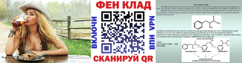 Первитин винт  Ветлуга 