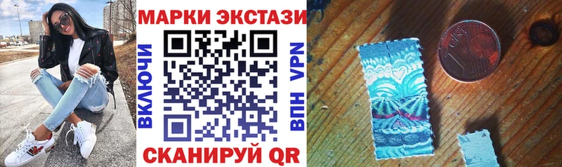Марки NBOMe 1500мкг  магазин продажи   Ветлуга 