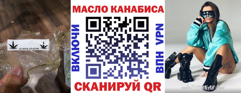 хочу   Ветлуга  Дистиллят ТГК гашишное масло 
