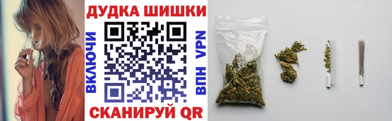 Марихуана конопля  Ветлуга 